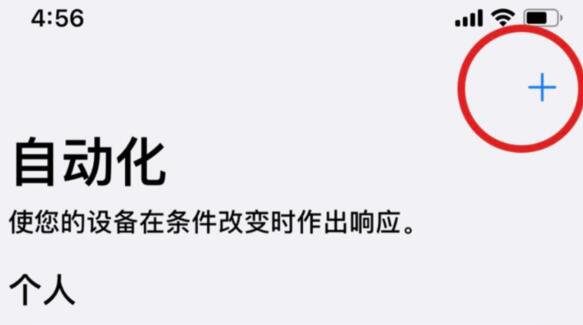 苹果13充电不显示圆圈?苹果13充电不显示圆圈解决方法截图