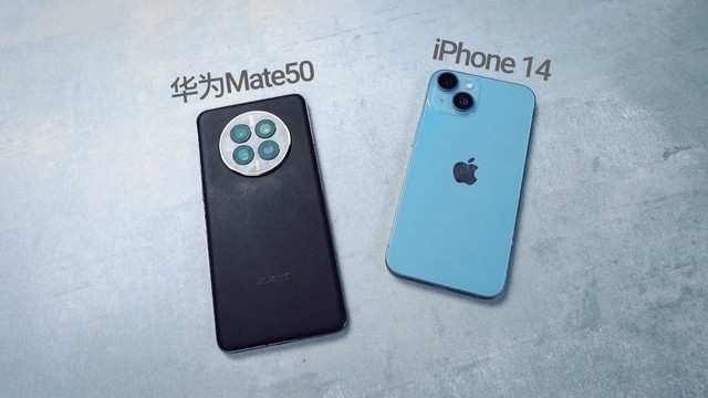 iPhone 14对比华为Mate50，谁才是模范“标准版”？ 