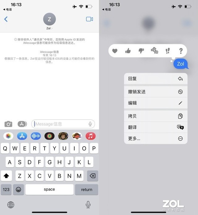 iOS 16测试版体验：普通用户有必要“尝鲜”吗？ 