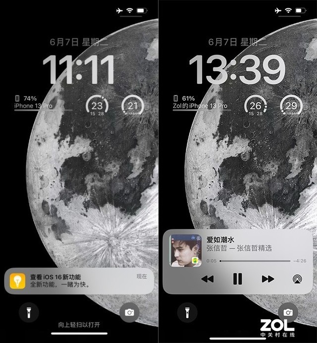 iOS 16测试版体验：普通用户有必要“尝鲜”吗？ 