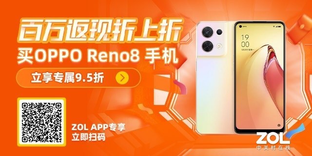 自研芯造就人像摄影神机？OPPO Reno8 Pro+评测 