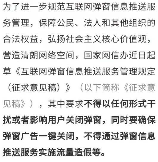 弹窗整疯老年人：安卓根本不适合当老人机（不发） 