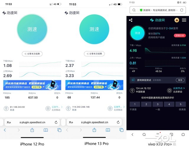 塑料水瓶做天线， 新iPhone的信号还有救吗？（占位） 