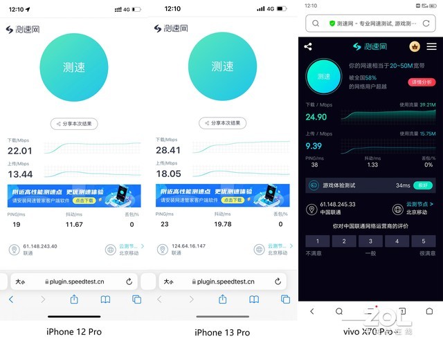 塑料水瓶做天线， 新iPhone的信号还有救吗？（占位） 