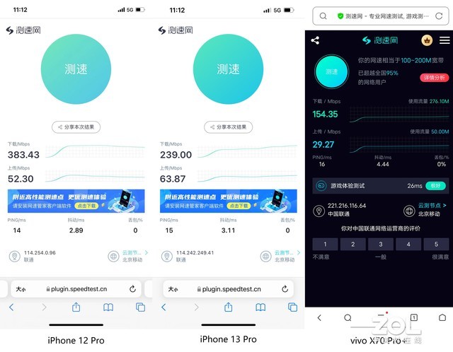 塑料水瓶做天线， 新iPhone的信号还有救吗？（占位） 