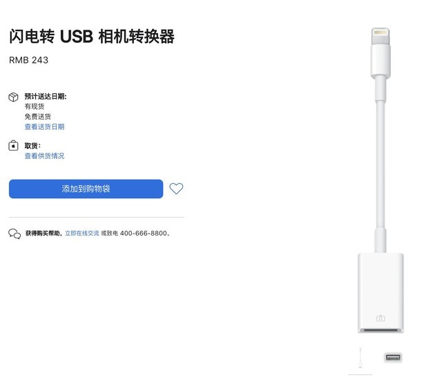 如何在不丢失任何数据的情况下升级到iPhone 13 