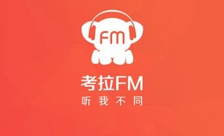 考拉fm加载离线节目的操作过程是什么[考拉fm加载离线节目的操作过程]