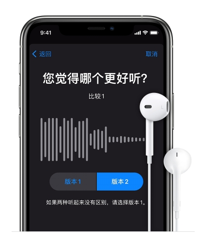 iOS 实用的辅助功能汇总：为每一个人而设计