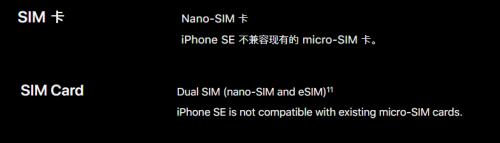 iPhone SE 居然可以使用实体双卡？改装后支持三大运营商