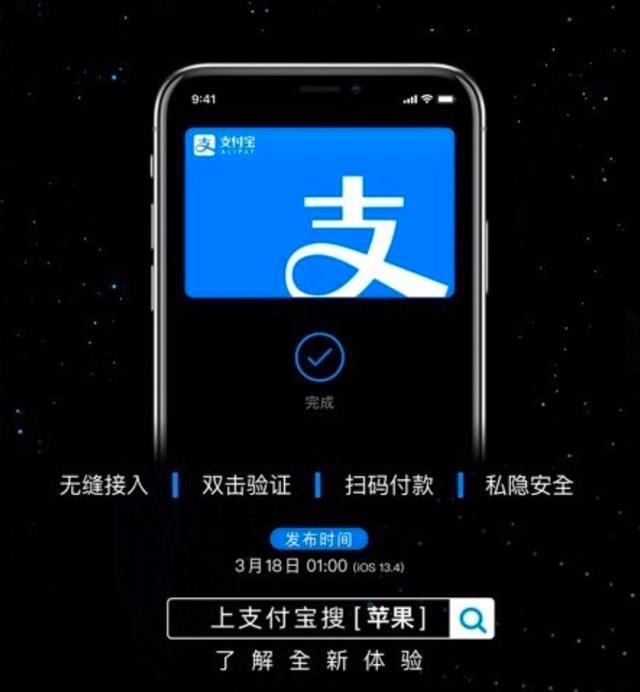 说好3 月 18 日发布的iOS 13.4 正式版呢？