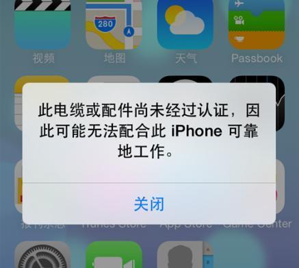 为什么你的iPhone充电会这么慢？