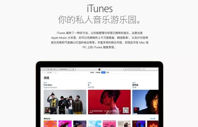 为什么 Apple Music 的音质比主流音乐软件都好？