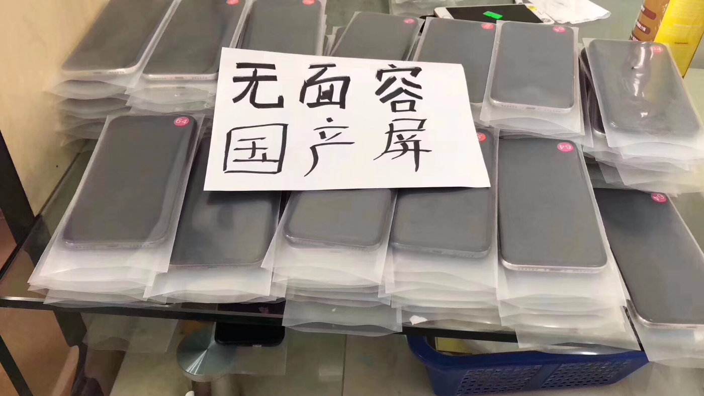 二手 iPhone 无面容 ID 是怎么回事？