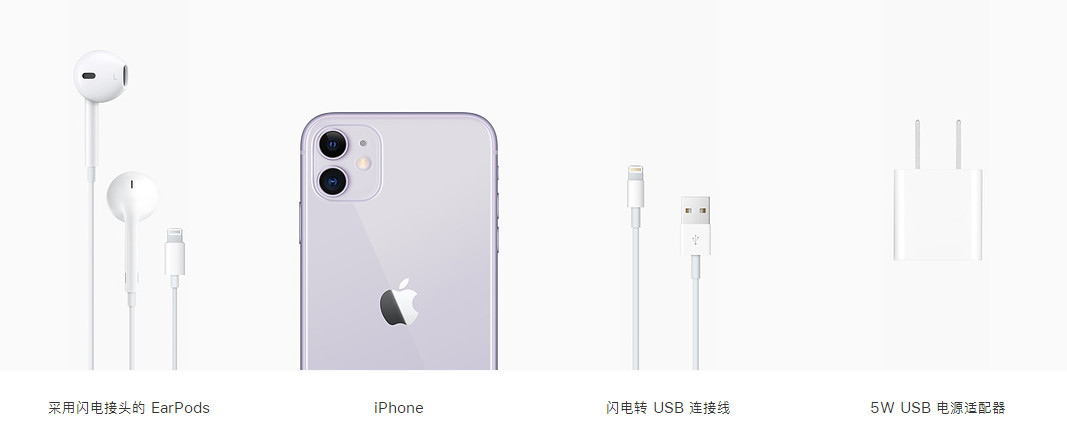 iPhone 11 激活后可以退货吗？