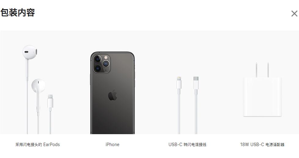 关于苹果 iPhone 11 系列新机的一些细节