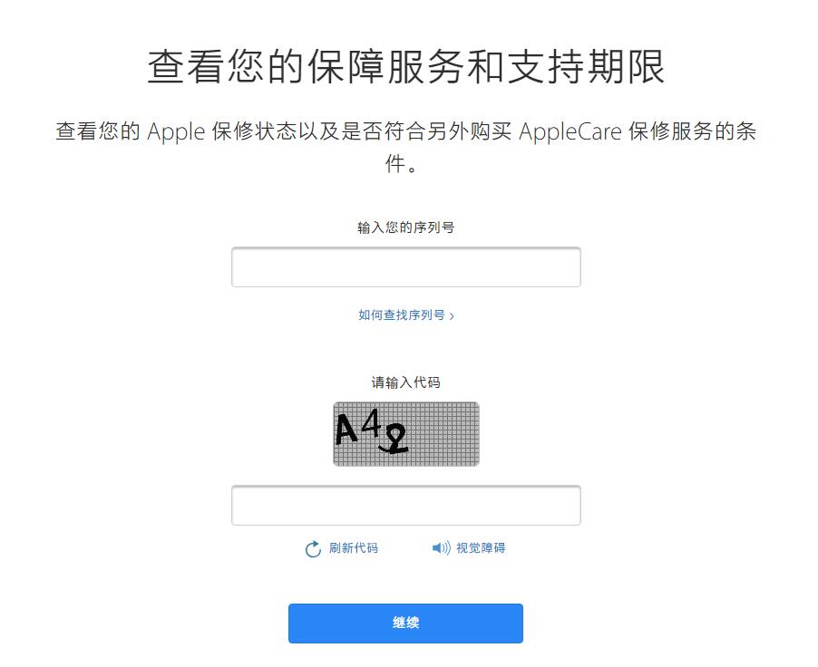 未激活的 iPhone 是否会过保修期？