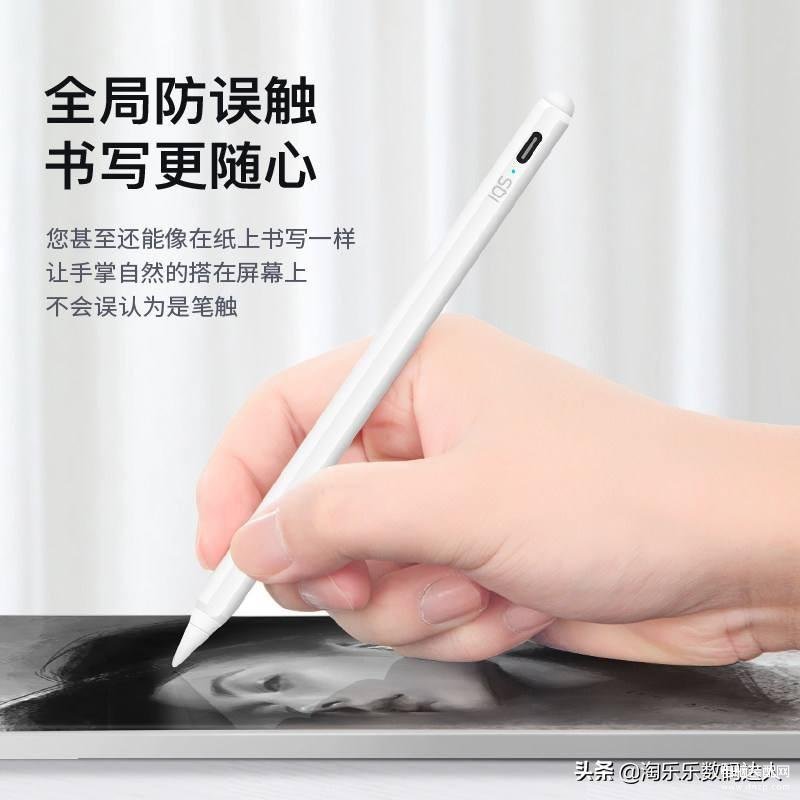 applepencil一代和二代的区别