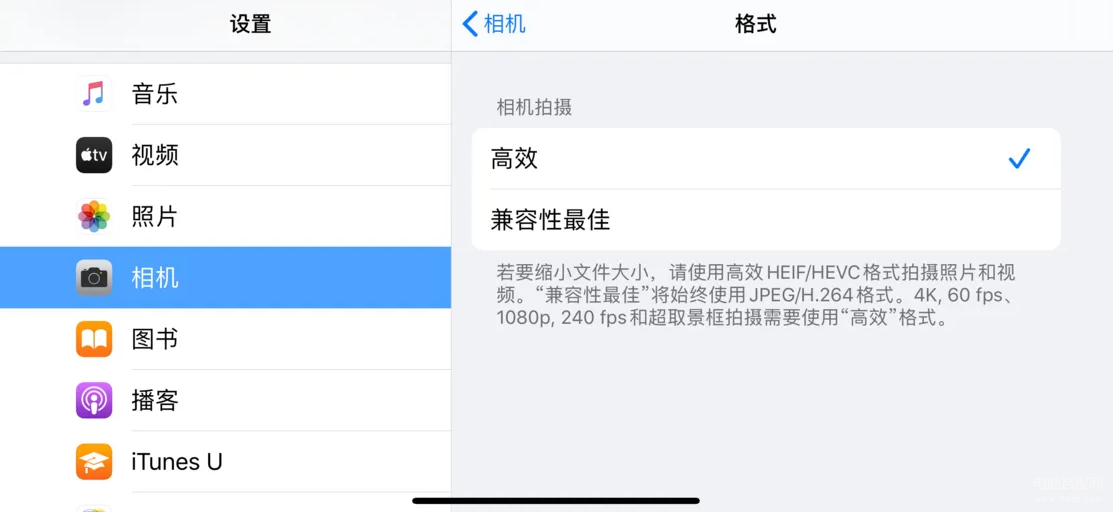 在iPhone 上使用相机设置