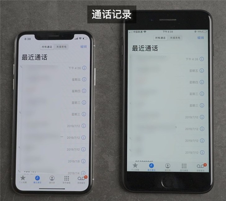 iOS 12.4 的 iPhone 迁移功能好用吗？感觉怎么样？