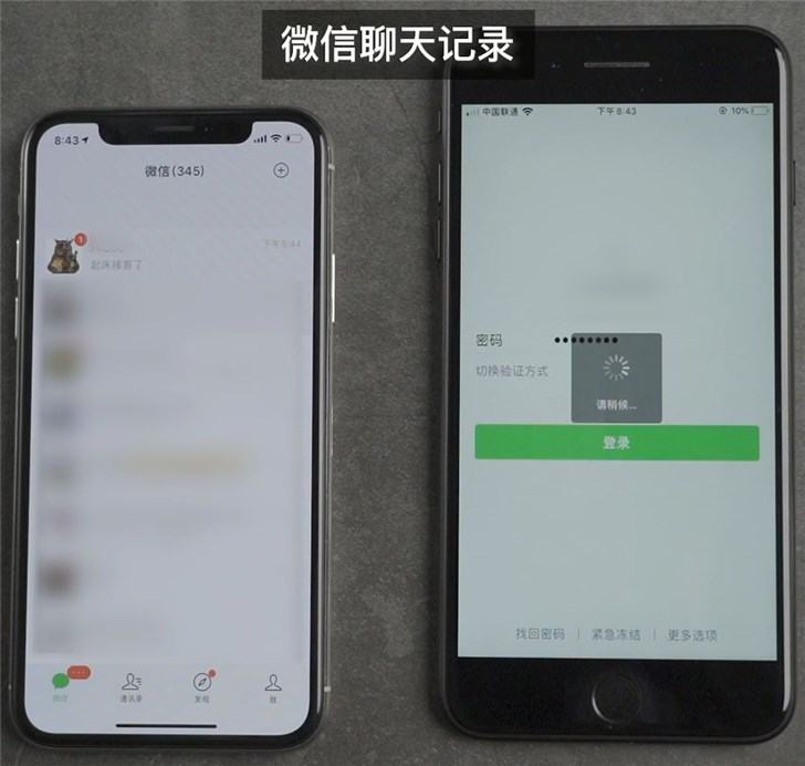 iOS 12.4 的 iPhone 迁移功能好用吗？感觉怎么样？