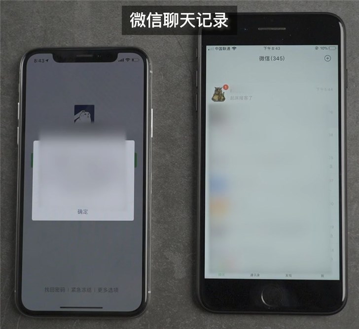 iOS 12.4 的 iPhone 迁移功能好用吗？感觉怎么样？