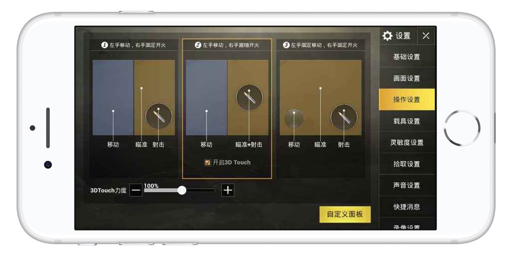 还没来得及体验就要被移除的功能：3D Touch 到底遇到了什么问题？