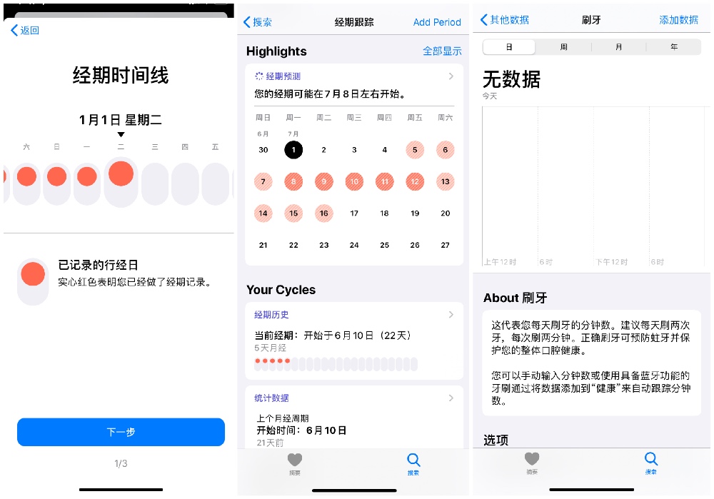 iOS 13 主要有哪些变化？5 大新内容汇总