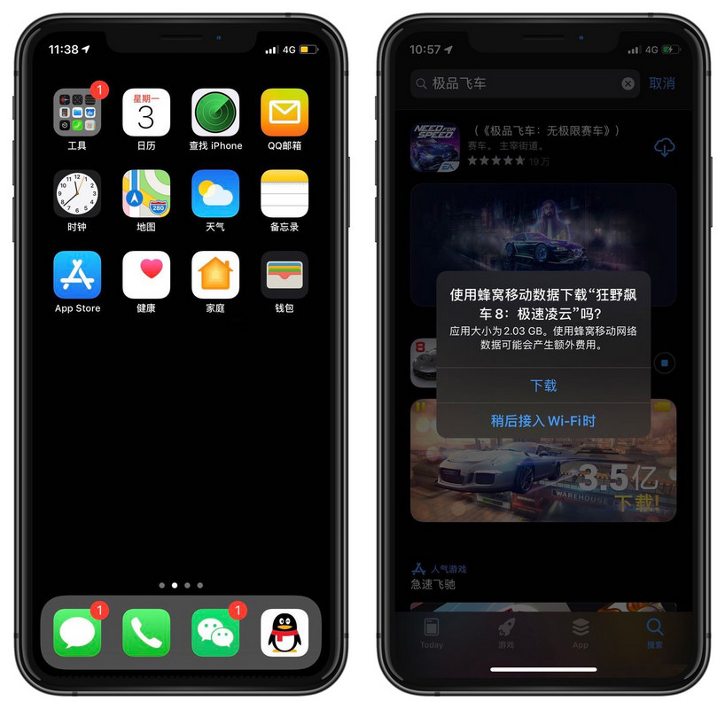 iOS 13 黑暗模式如何使用，支持哪些应用？