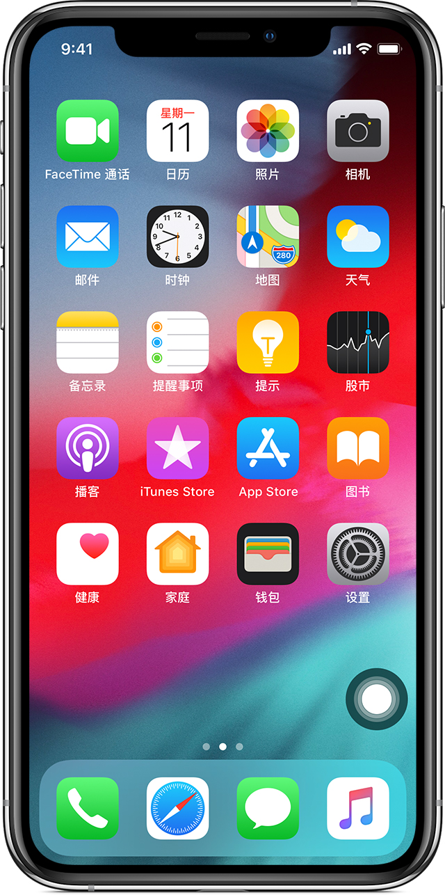 为什么 iPhone XR 的辅助触控（小白点）按钮是圆形的？