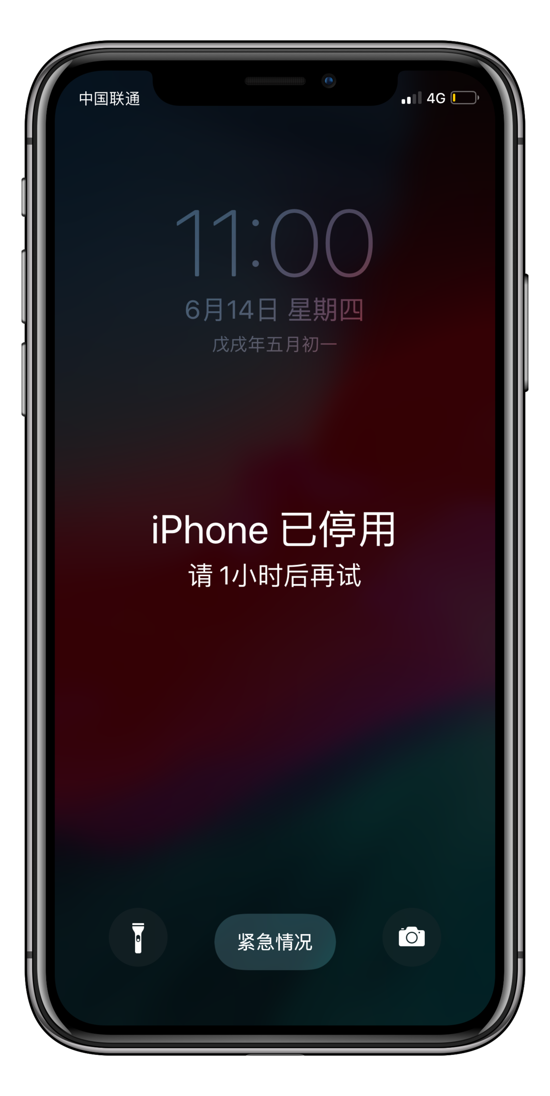 什么情况会触发 iPhone 自动抹掉数据的机制？