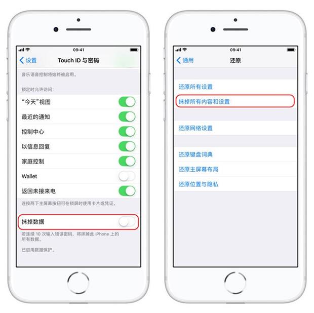 什么情况会触发 iPhone 自动抹掉数据的机制？