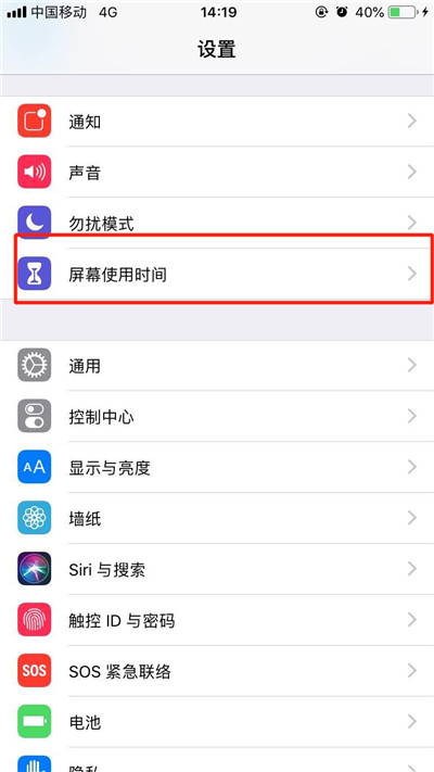 iPhone 日期与时间无法关闭“自动设置”是什么原因？