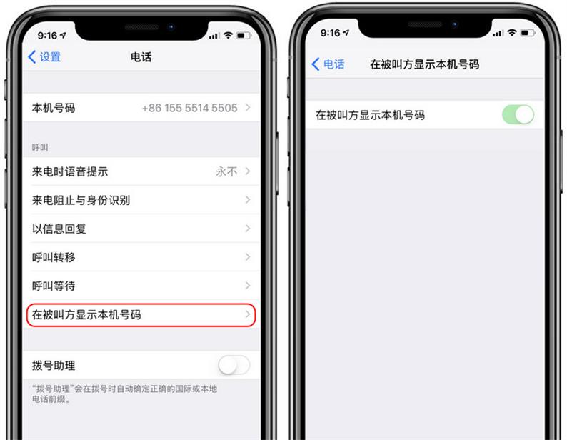 iPhone 日期与时间无法关闭“自动设置”是什么原因？