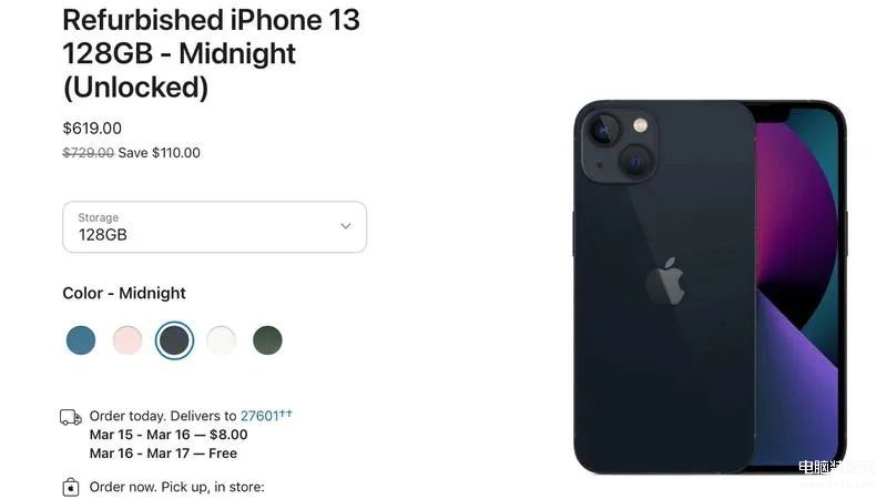 iphone13值得入手吗最新