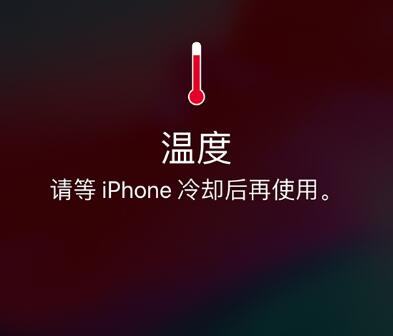 iPhone 是否存在爆炸的可能，如何避免此类问题？