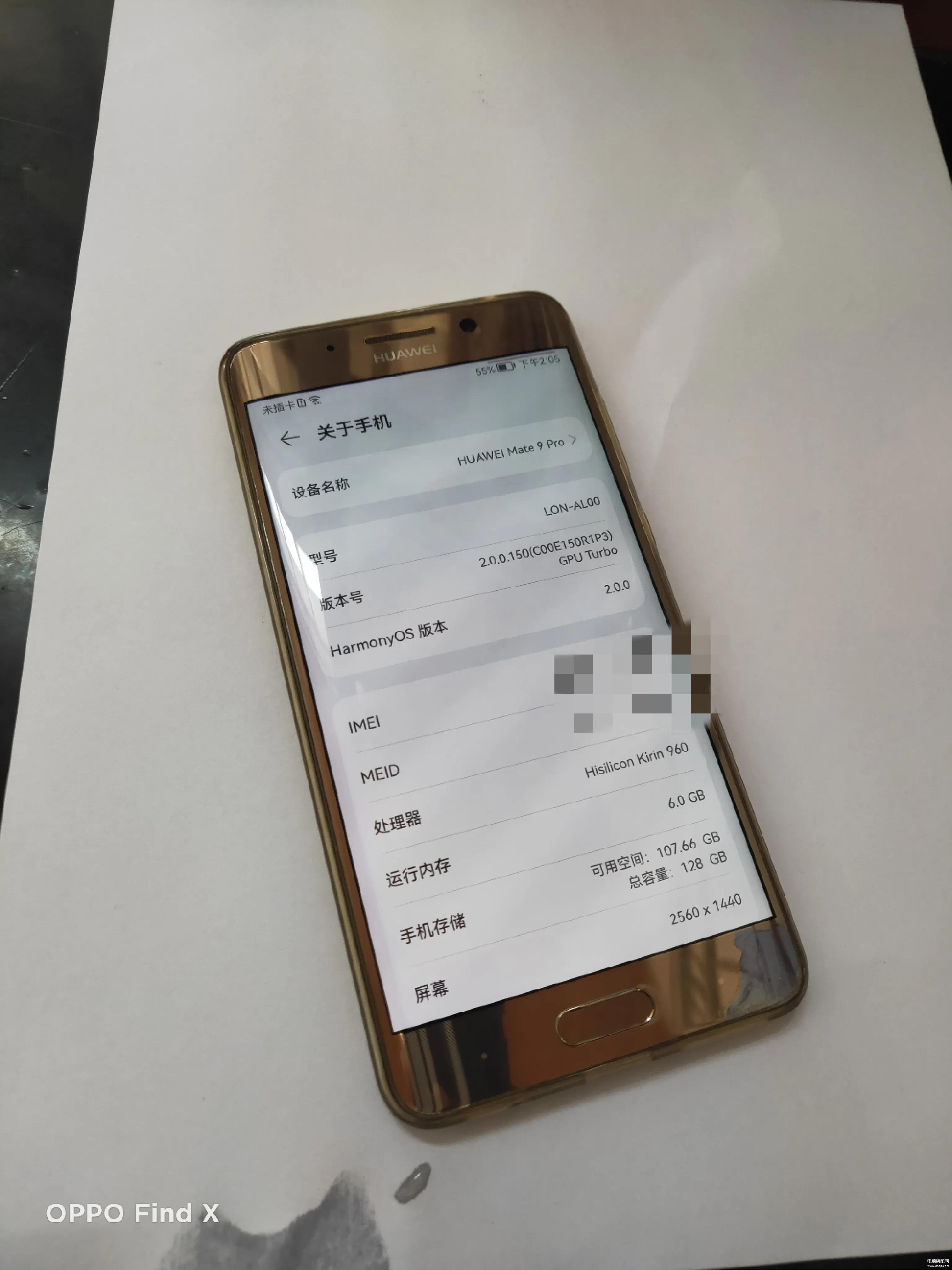 mate9pro相当于现在什么手机