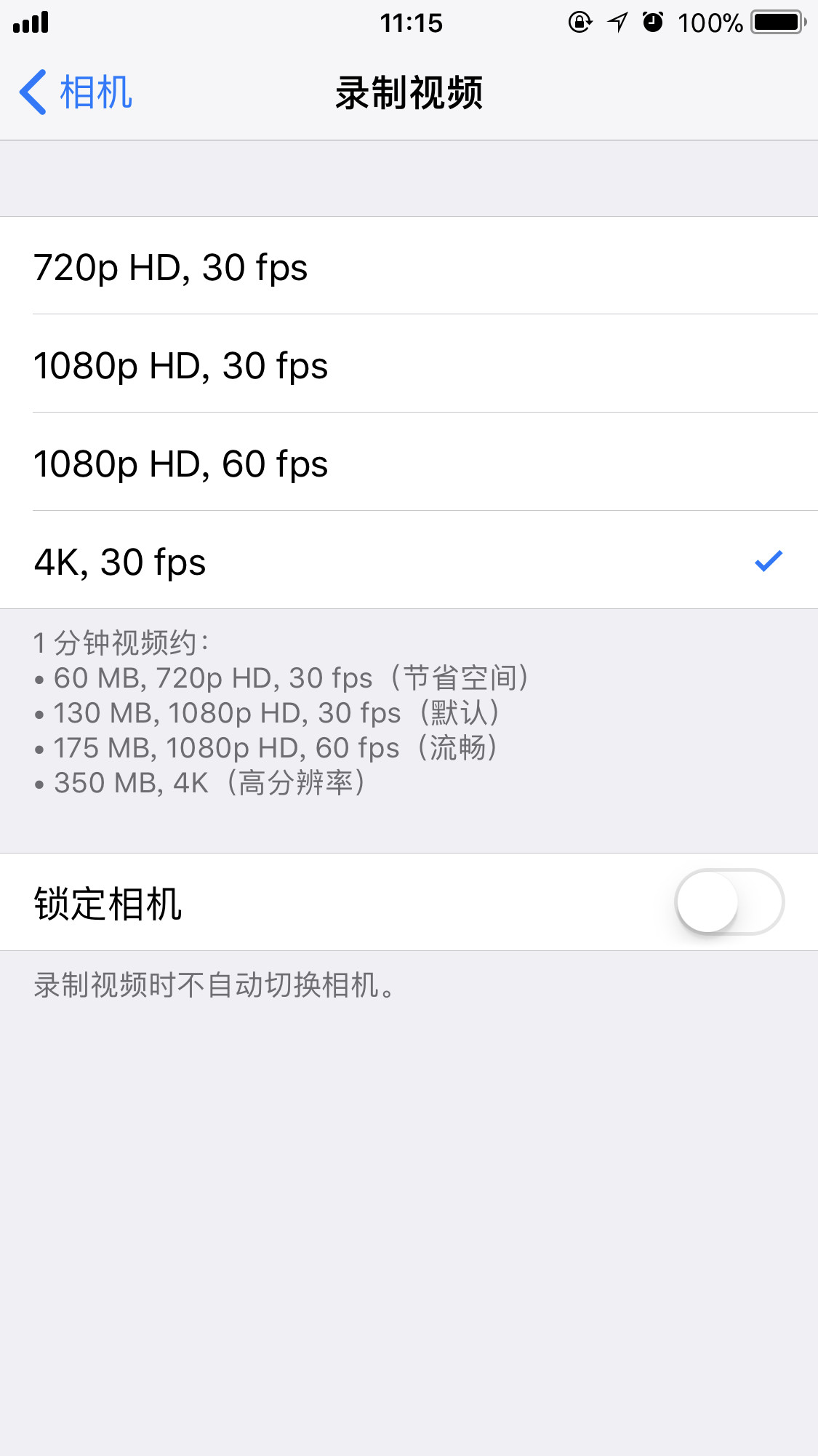 普通用户可以用 iPhone 拍出电影吗？