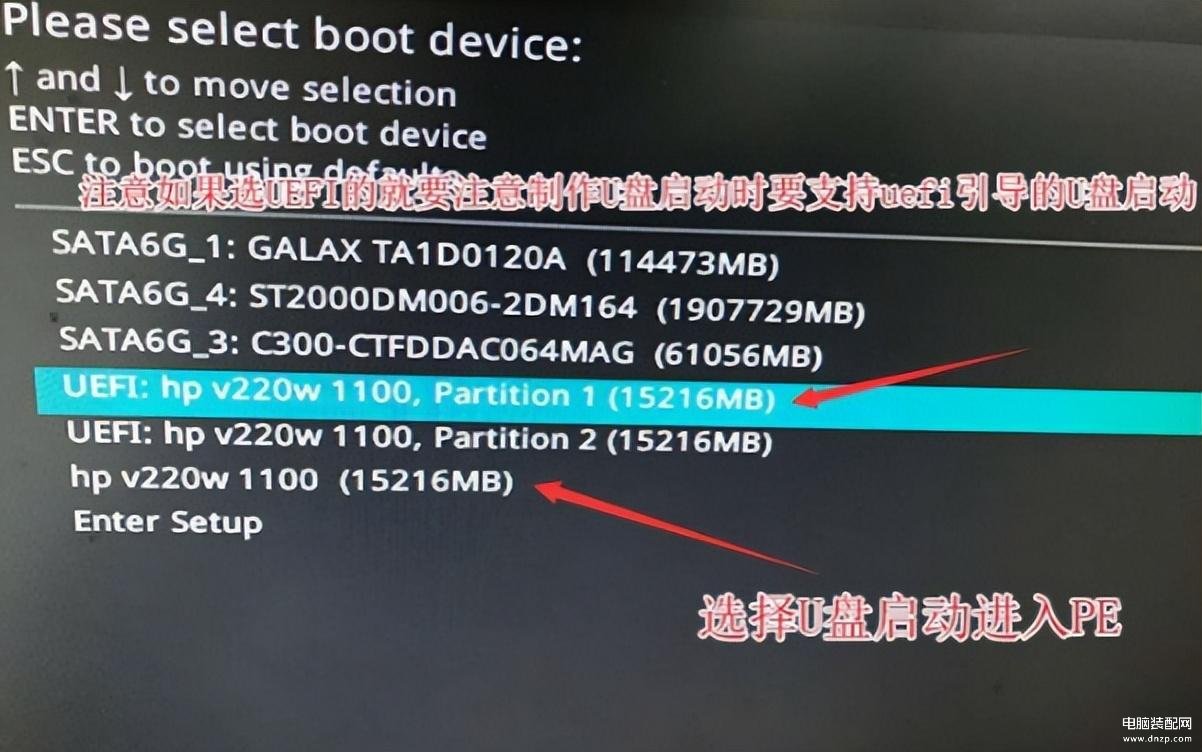 asus主板bios设置u盘启动