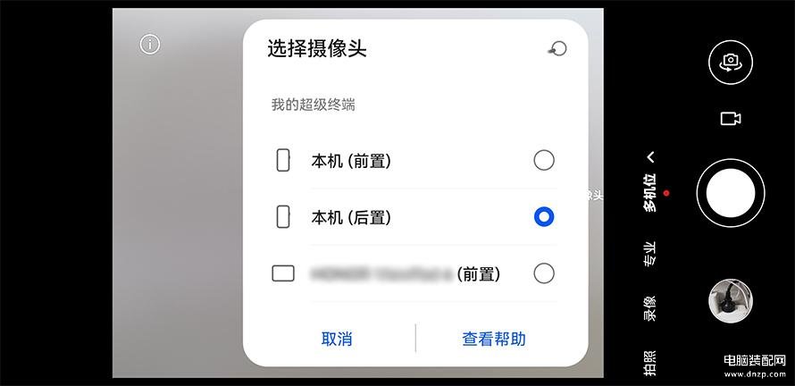 nova9pro参数配置详细