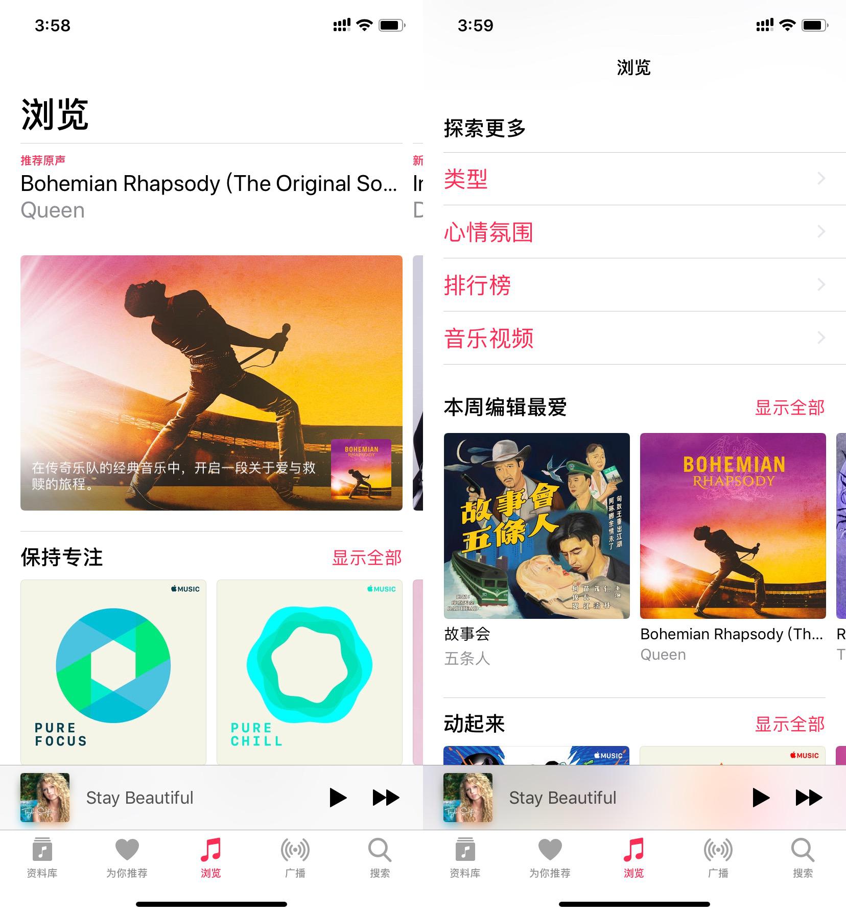 从 iOS 12.2 更新中推测 iOS 13 中可能出现的功能