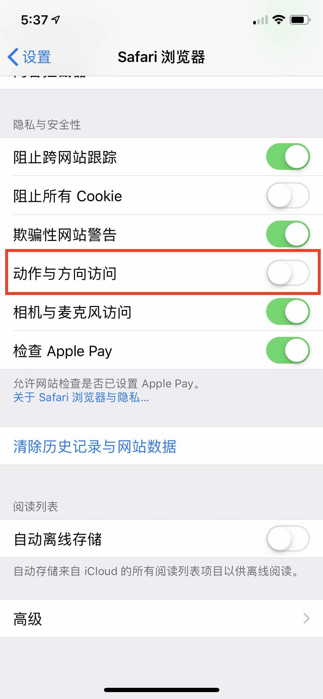 从 iOS 12.2 更新中推测 iOS 13 中可能出现的功能