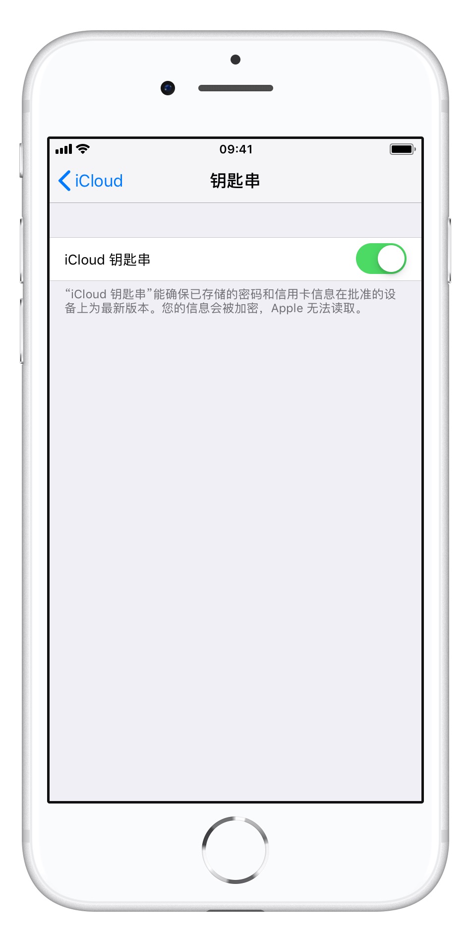 90% 的人不知道的 iPhone 的 8 个非常细节的小功能