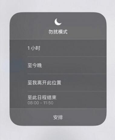 从 iOS 11 到 iOS 12，你后悔升级了吗？