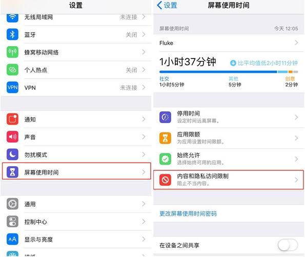 iOS 12 如何隐藏桌面应用图标？