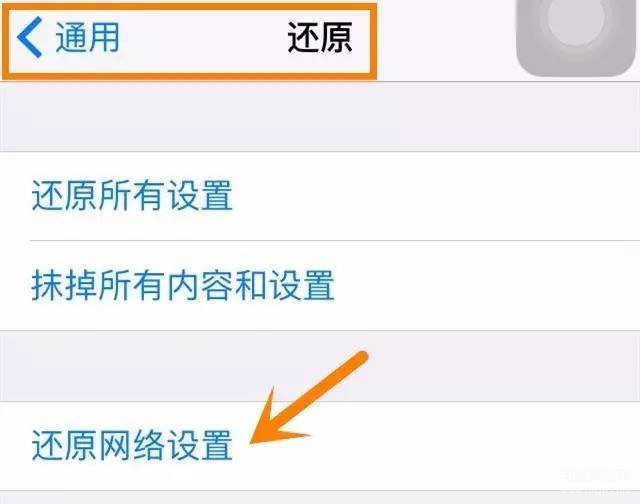 iphone12连不上wifi是怎么回事