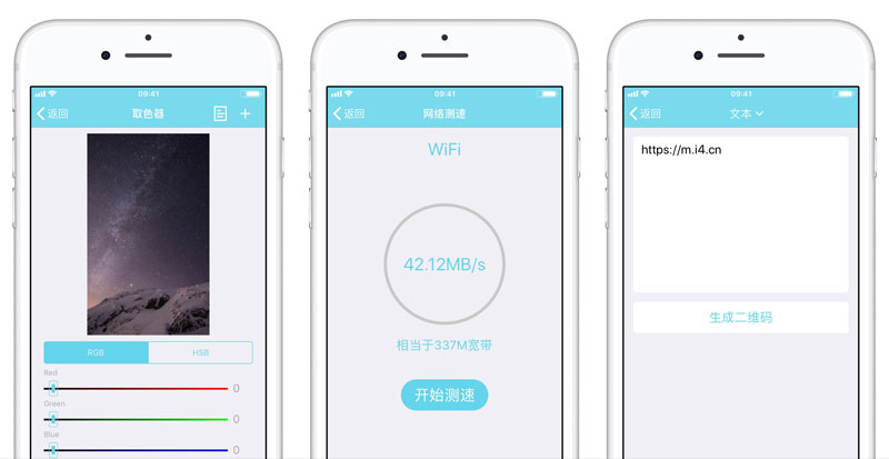 16G 版 iPhone 用户的福音 | iOS 系统功能最强的工具箱下载使用指南