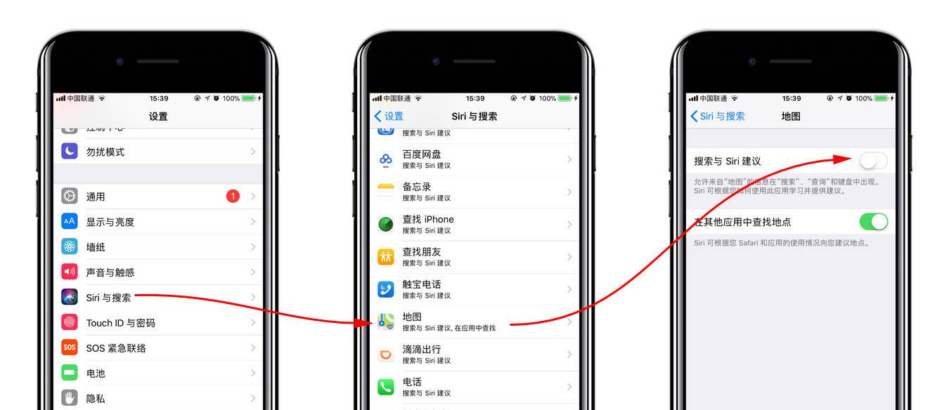 iPhone 多任务后台时，屏幕下方出现的软件提示是什么？