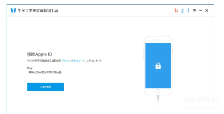 苹果13id密码忘记怎么处理