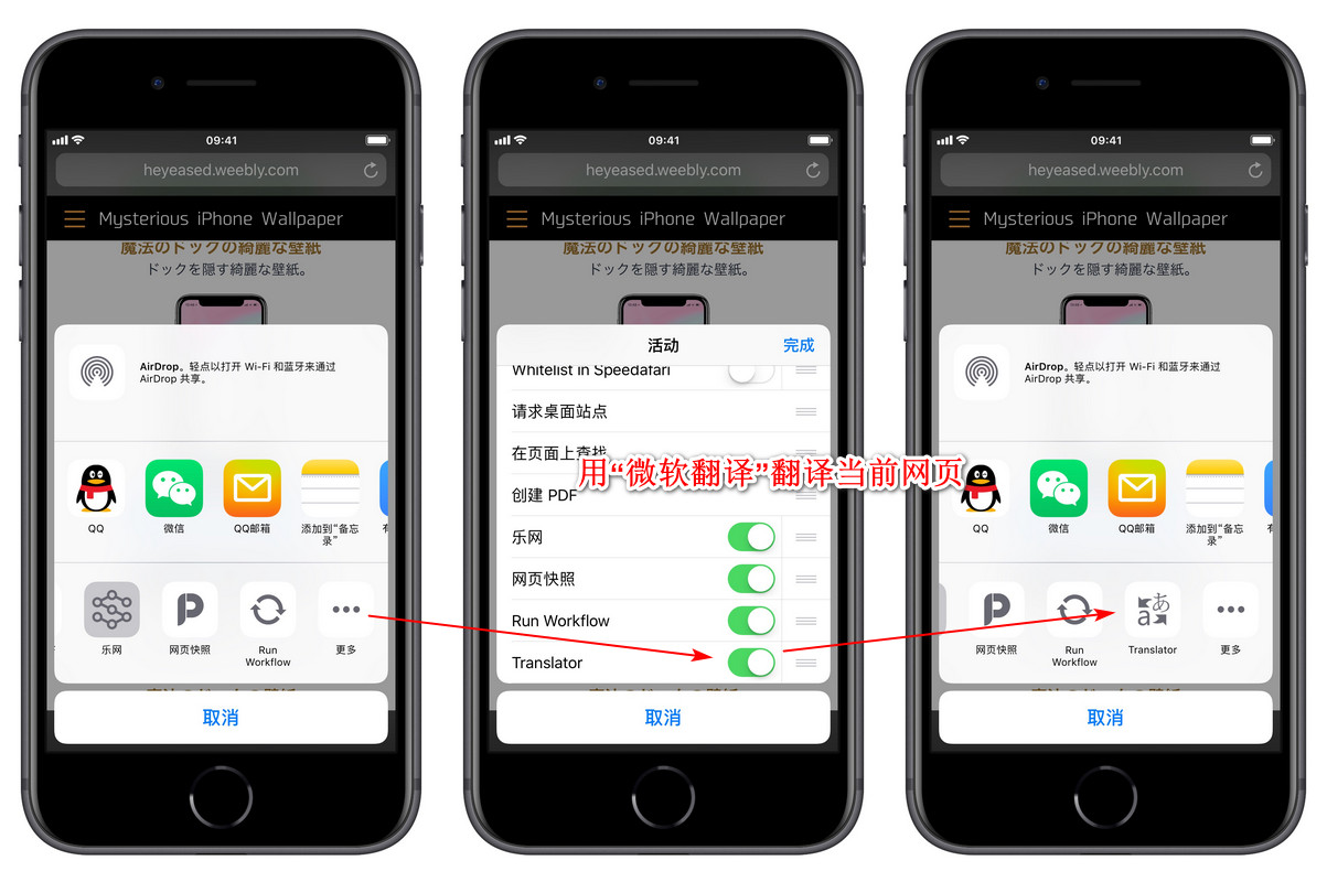 免越狱隐藏 iPhone XS 的 Dock 栏和刘海