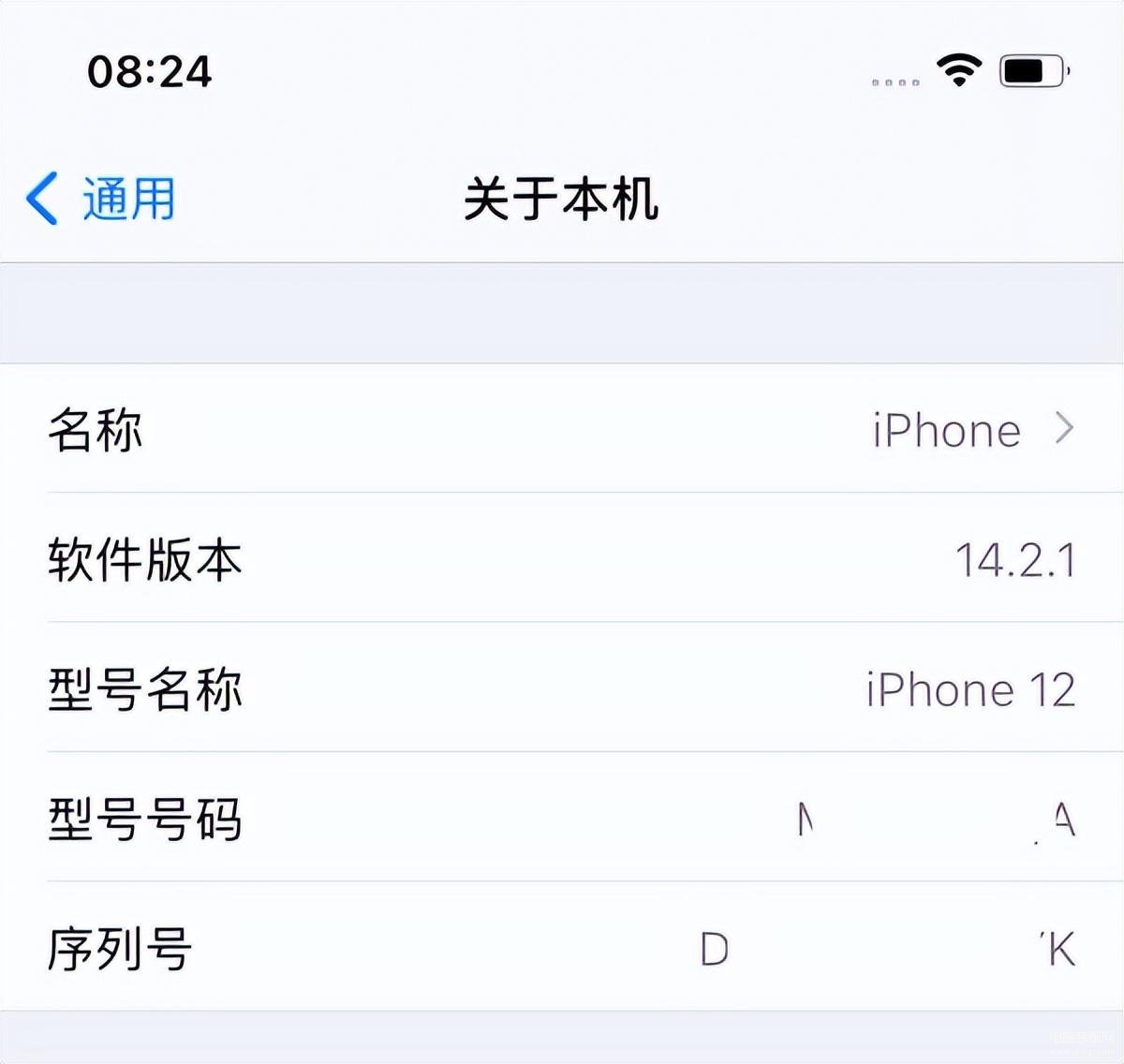 iphone官网序列号查询怎么看